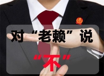 大冶催收流程透明化：手把手教你清晰掌控债务追讨每一步