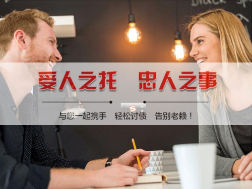 大冶揭秘合同违约追偿的高效策略