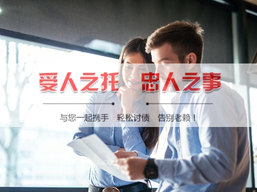 大冶手把手教你搞定欠款难题，这些讨债技巧必须知道！